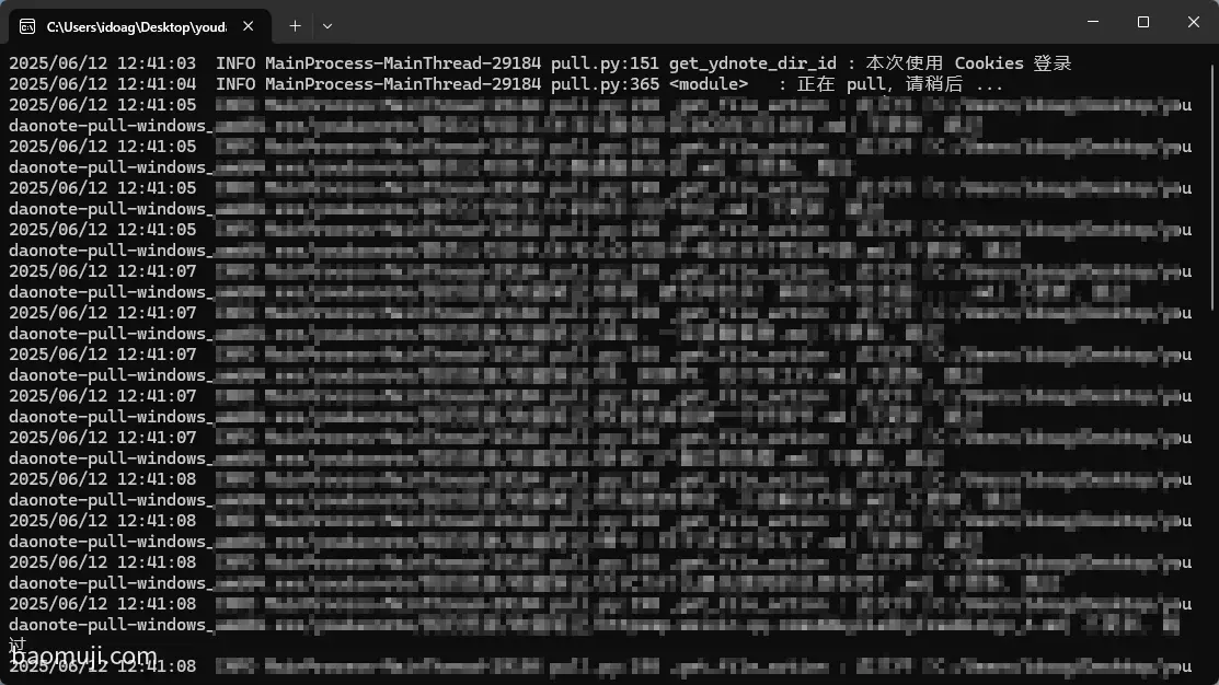 有道云笔记导出为markdown文件并迁移至Obsidian云同步-保姆级