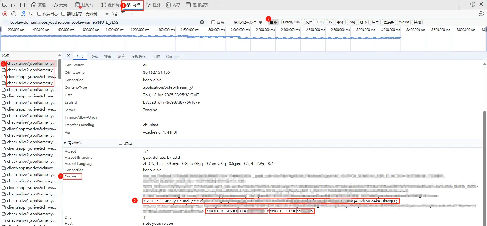 有道云笔记导出为markdown文件并迁移至Obsidian云同步-保姆级