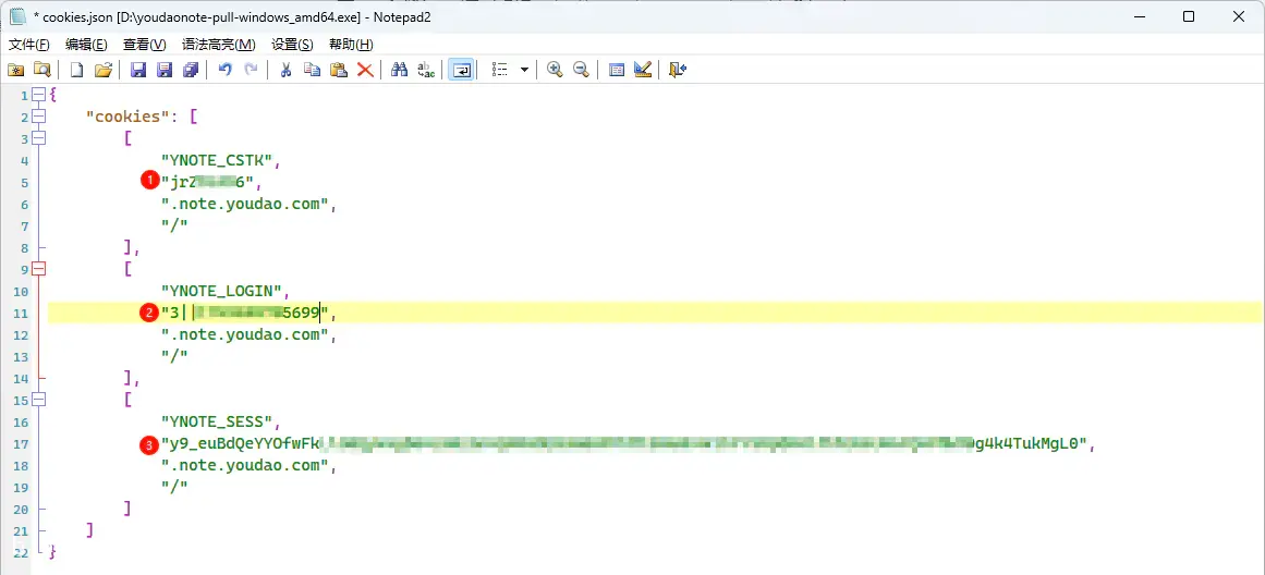 有道云笔记导出为markdown文件并迁移至Obsidian云同步-保姆级