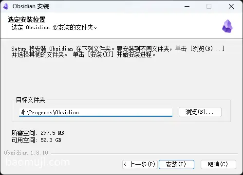 有道云笔记导出为markdown文件并迁移至Obsidian云同步-保姆级